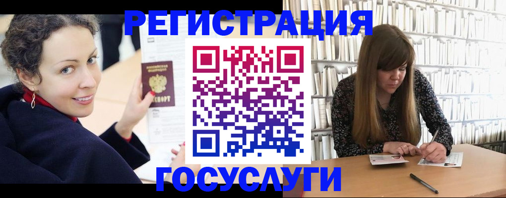 временная регистрация поиск в Усть-Илимске